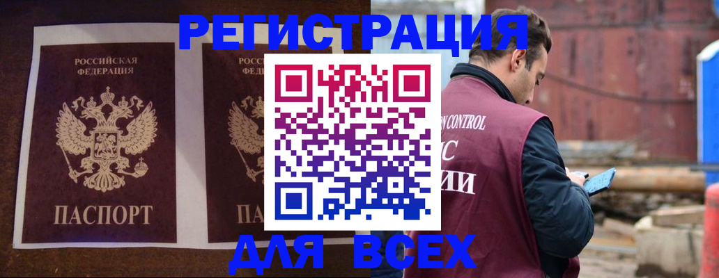 регистрация для школы в Великом Устюге