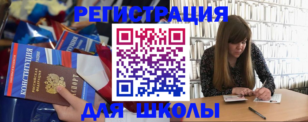 временная регистрация надежно в Великом Устюге