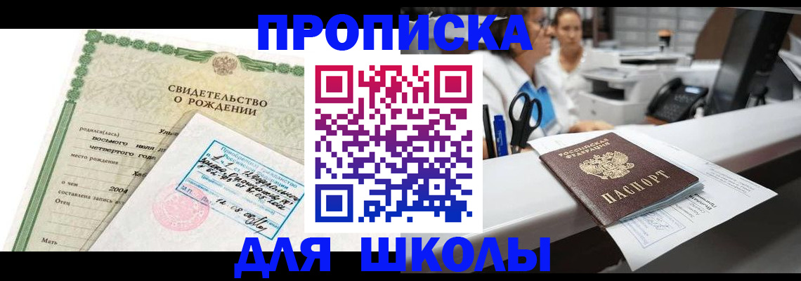 регистрация для дет. сада в Великом Устюге